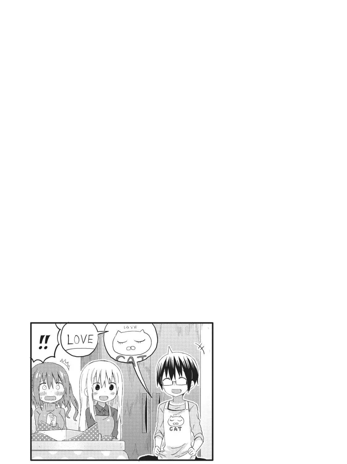 Himouto! Umaru-chan Chapter 136 page 17 - 