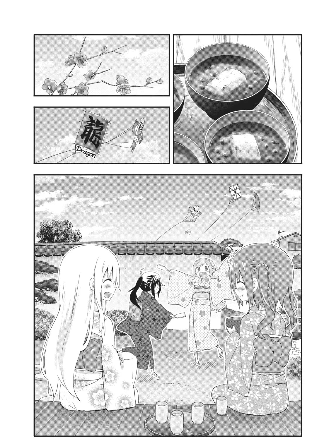 Himouto! Umaru-chan Chapter 137 page 15 - 