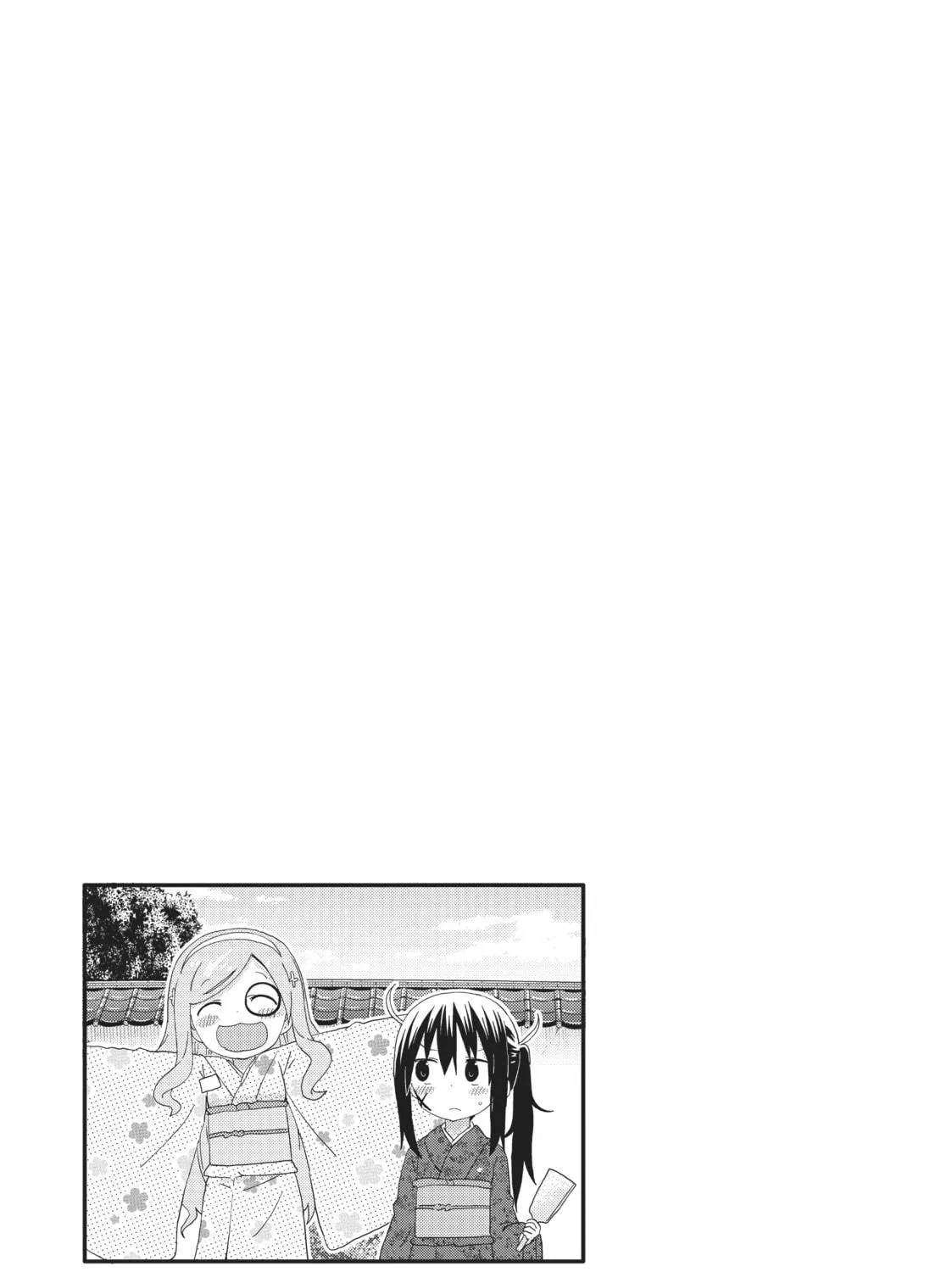 Himouto! Umaru-chan Chapter 137 page 17 - 