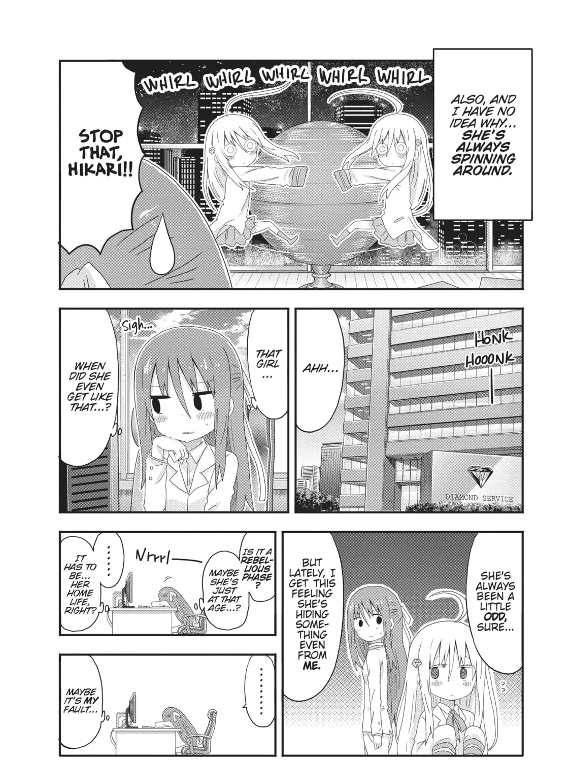 Himouto! Umaru-chan Chapter 142.5 page 3 - 