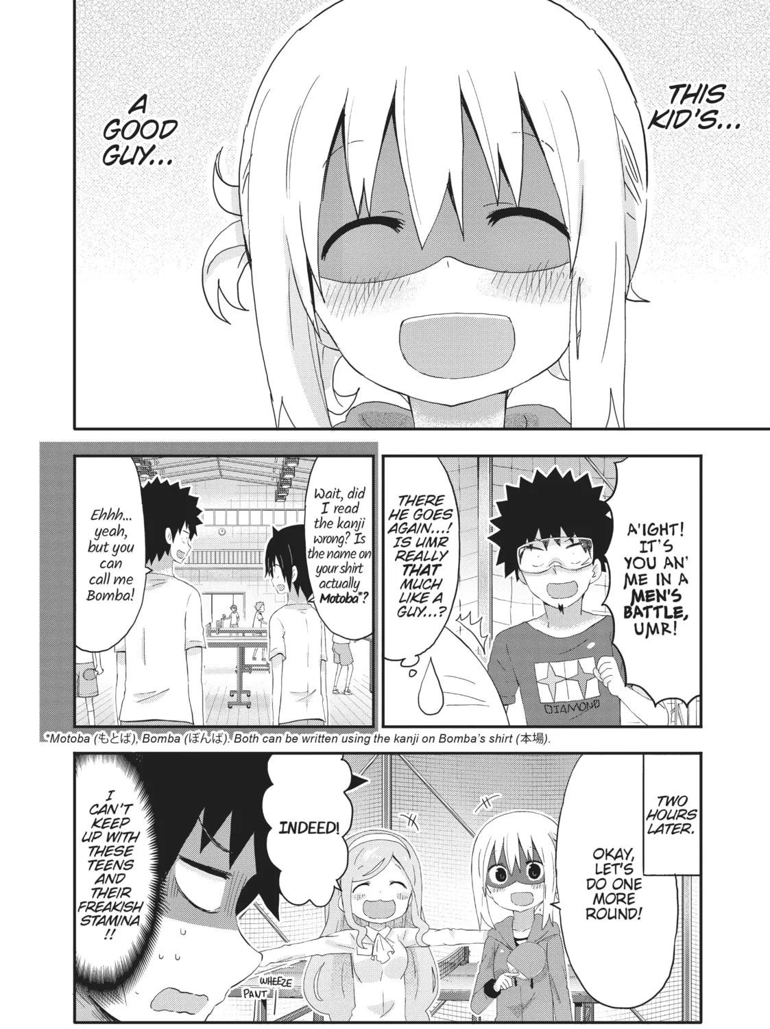 Himouto! Umaru-chan Chapter 146 page 15 - 
