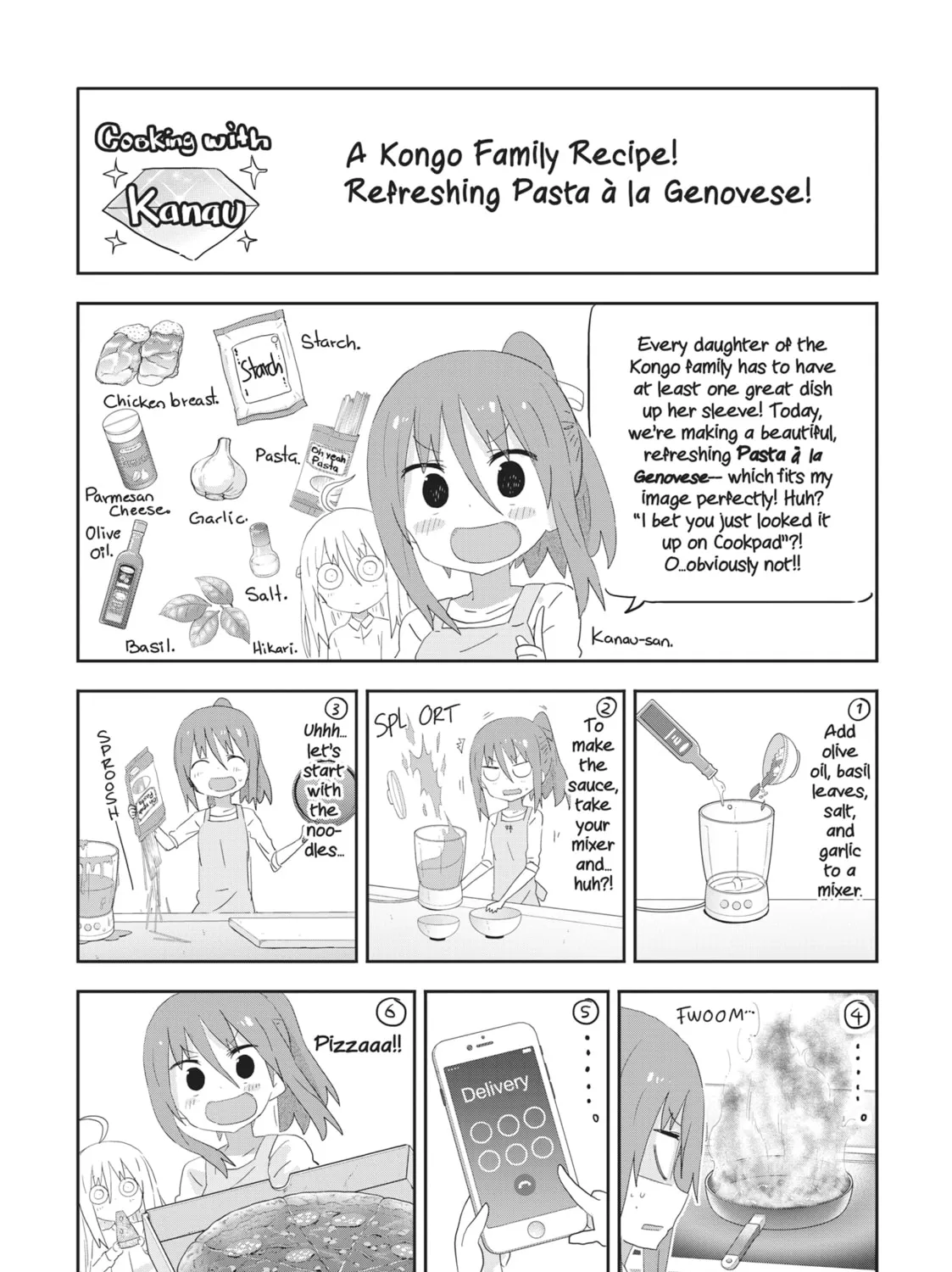 Himouto! Umaru-chan Chapter 161 page 33 - 
