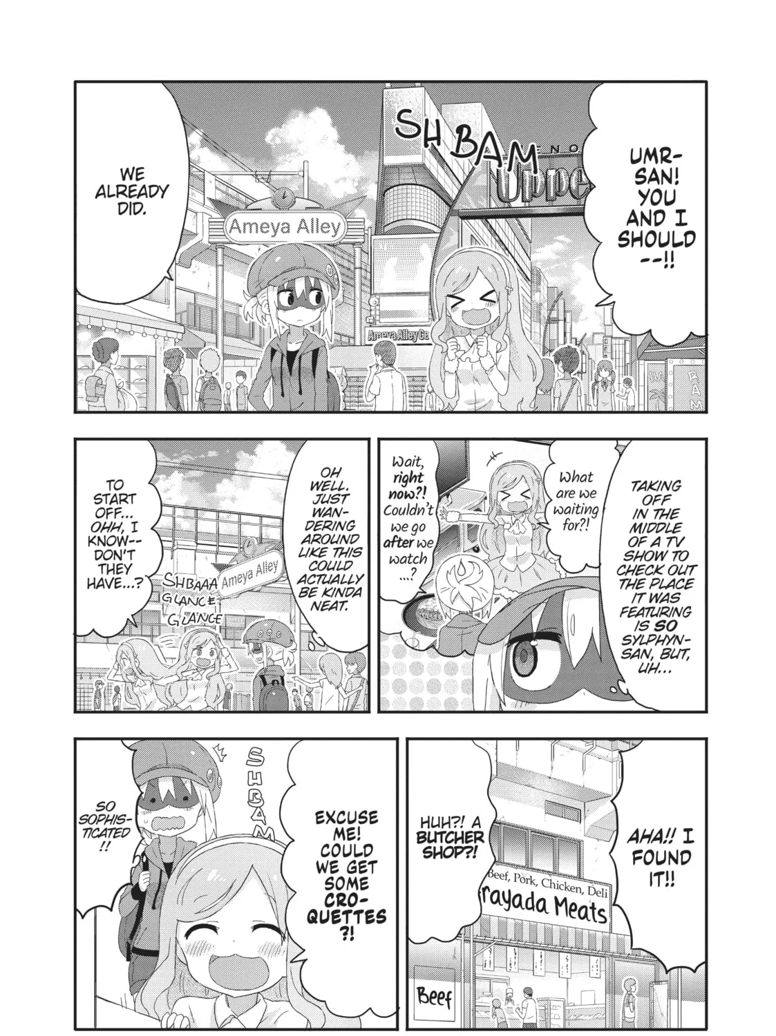 Himouto! Umaru-chan Chapter 165 page 3 - 