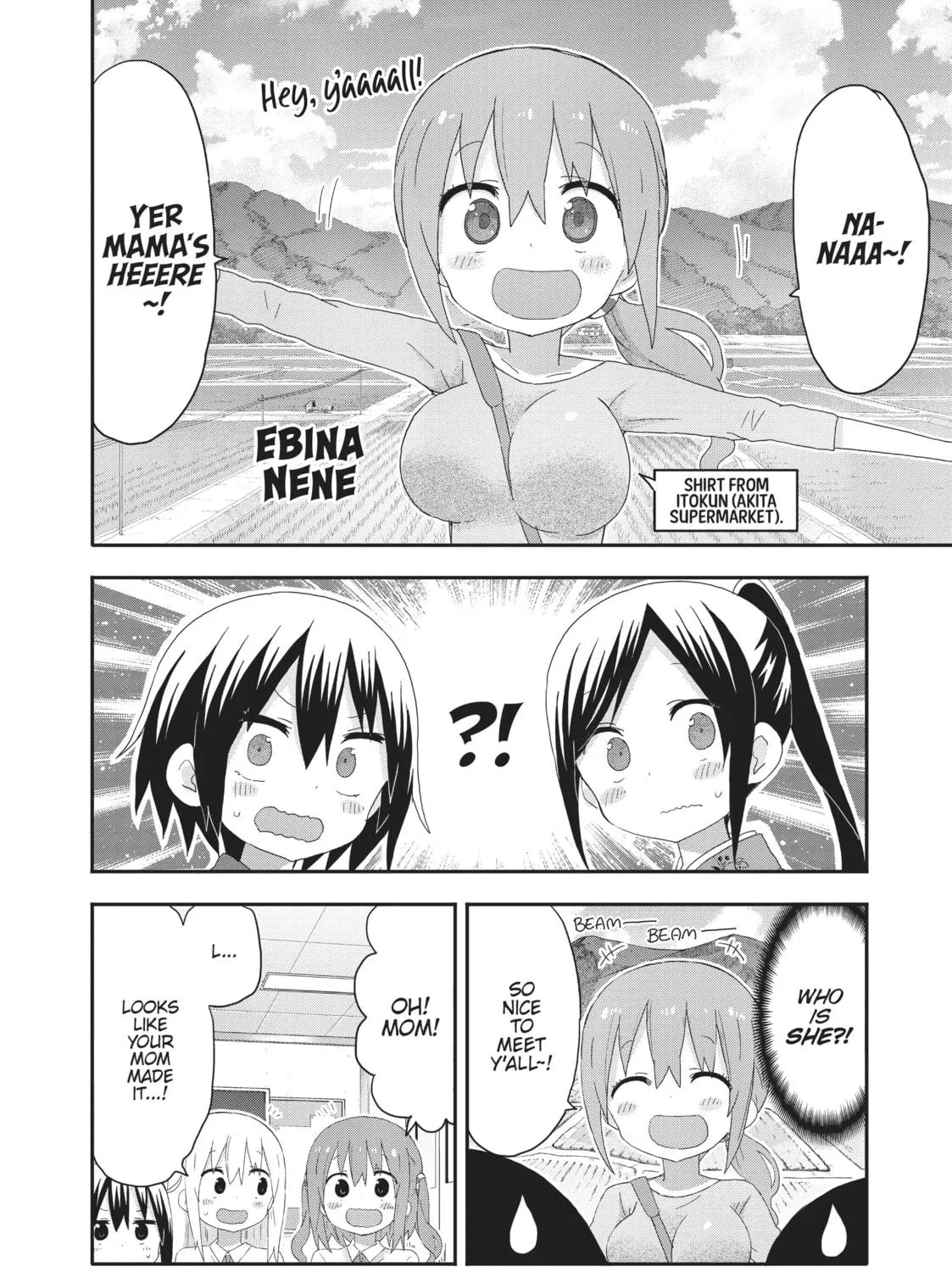 Himouto! Umaru-chan Chapter 166 page 11 - 