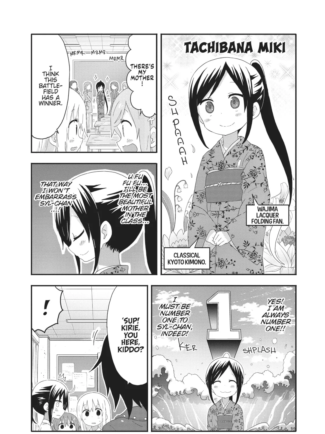 Himouto! Umaru-chan Chapter 166 page 7 - 