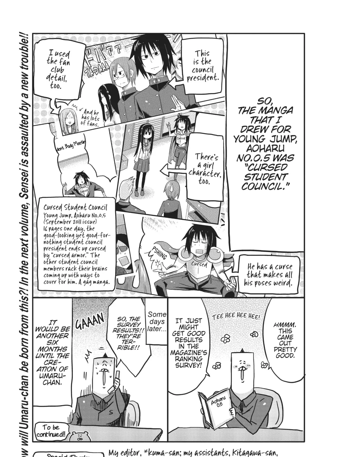 Read Himouto! Umaru-chan chapter 18.2 image 24 on Lezhin