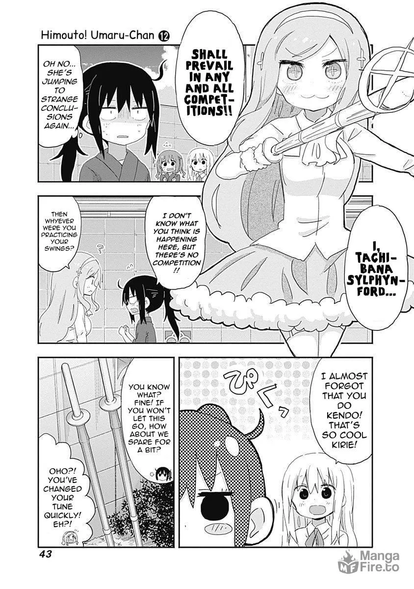 Read Himouto! Umaru-chan chapter 204 image 4 on Lezhin