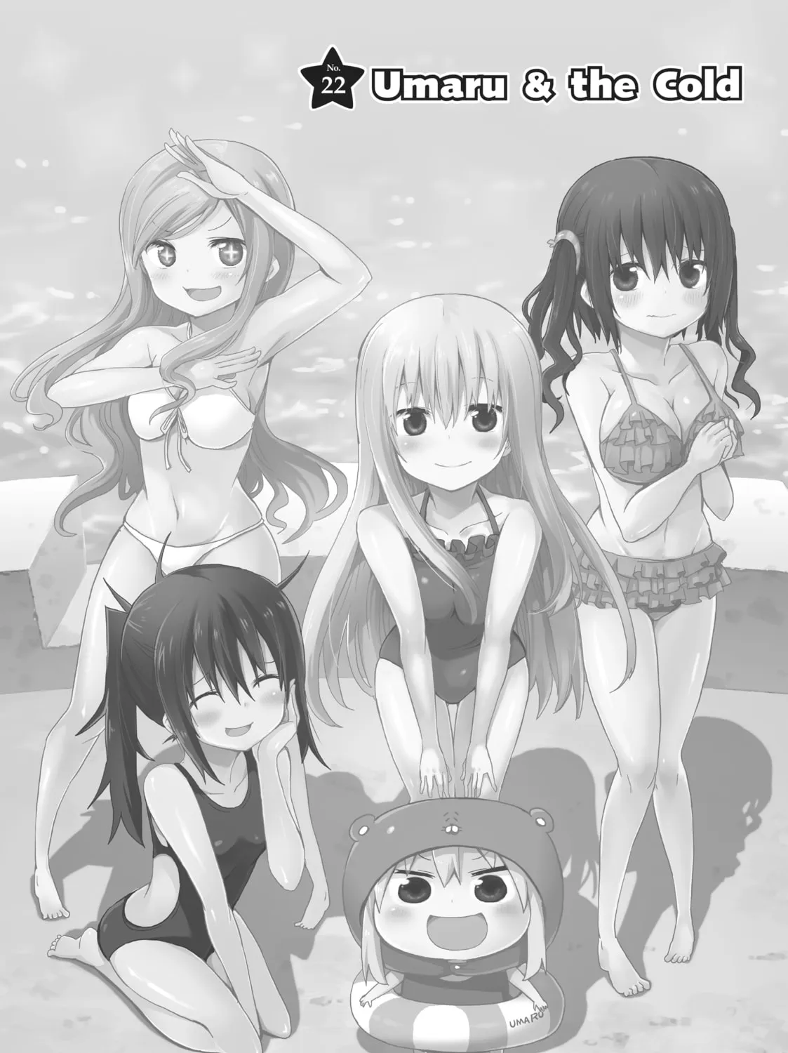 Himouto! Umaru-chan Chapter 22 page 1 - 