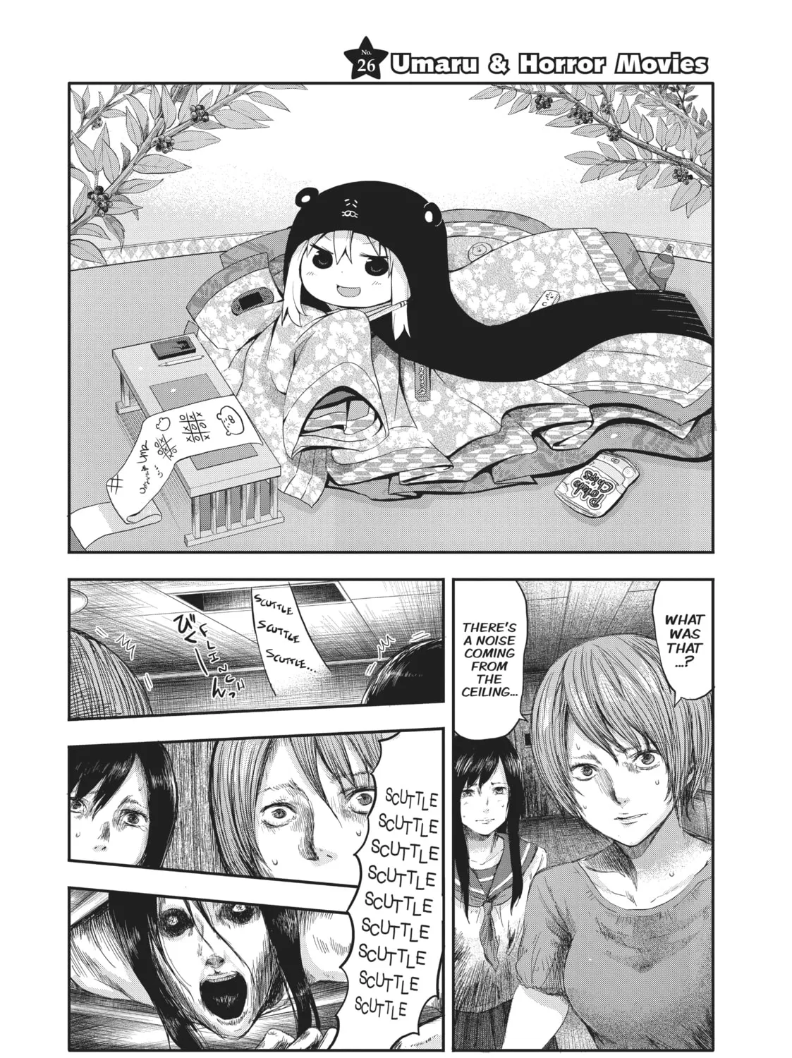 Himouto! Umaru-chan Chapter 26 page 1 - 