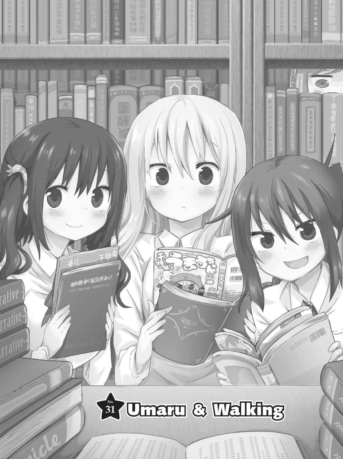 Read Himouto! Umaru-chan chapter 31 image 0 on Lezhin
