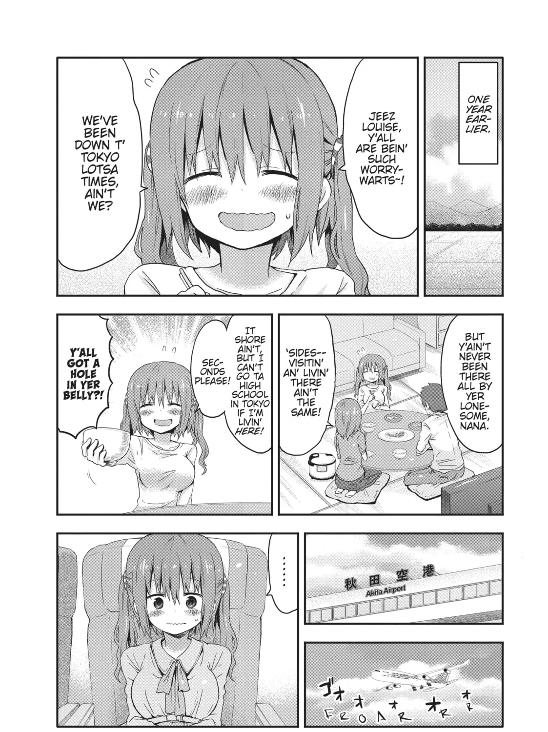 Himouto! Umaru-chan Chapter 34.1 page 3 - 