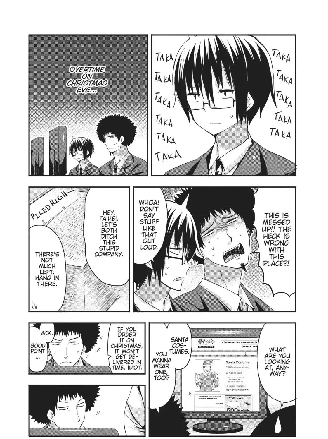 Read Himouto! Umaru-chan chapter 41 image 4 on Lezhin