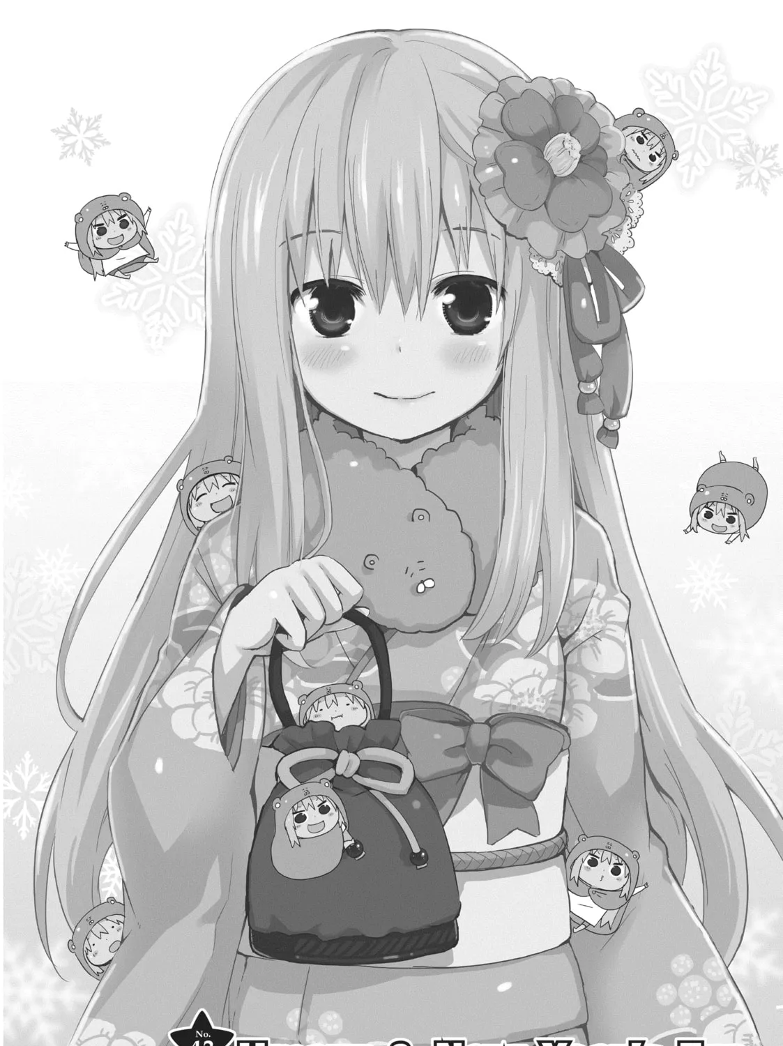 Read Himouto! Umaru-chan chapter 43 image 0 on Lezhin