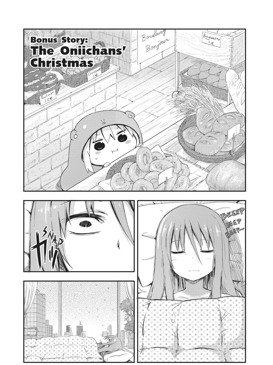 Read Himouto! Umaru-chan chapter 52.5 image 0 on Lezhin