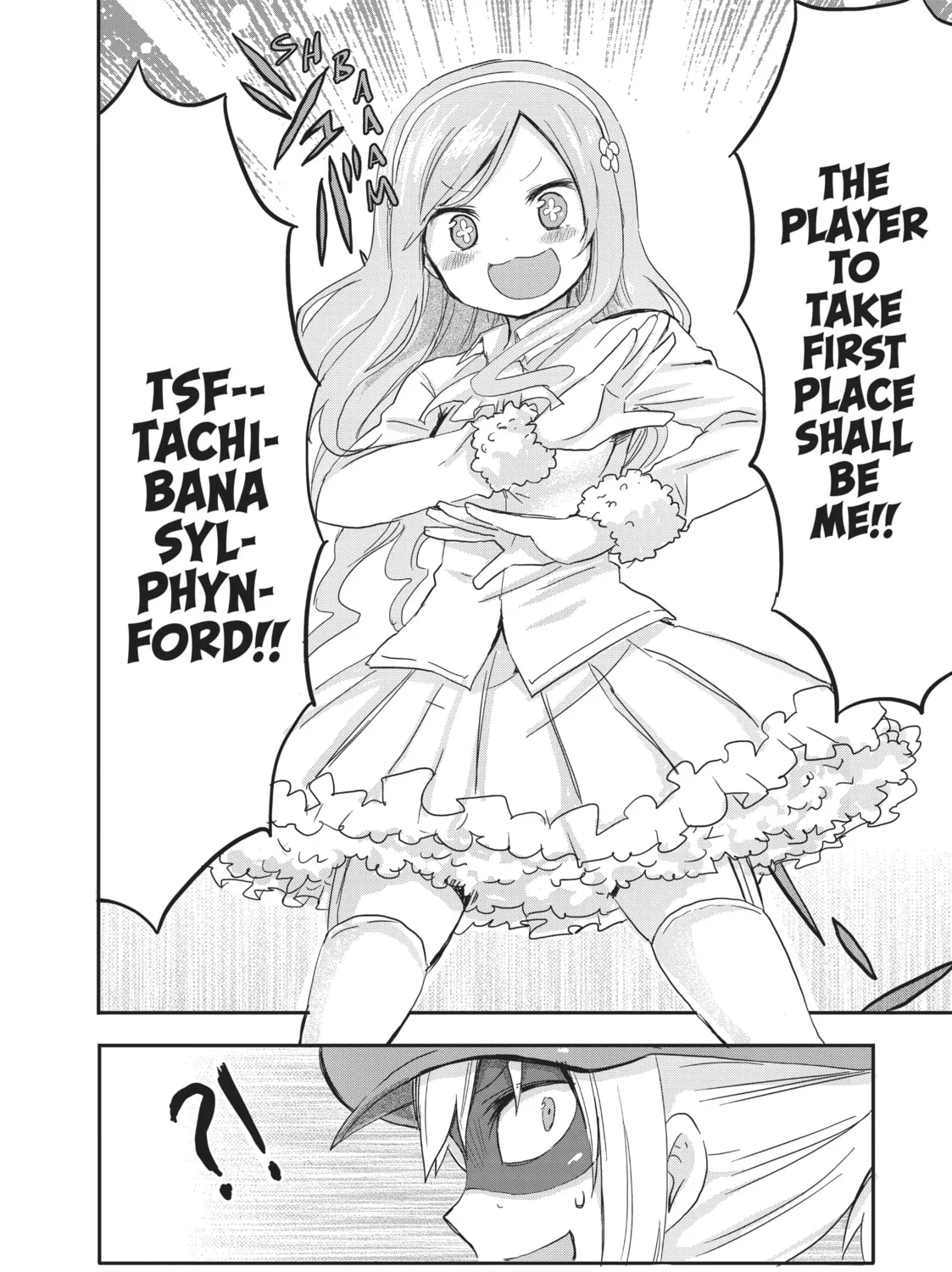 Read Himouto! Umaru-chan chapter 52 image 14 on Lezhin