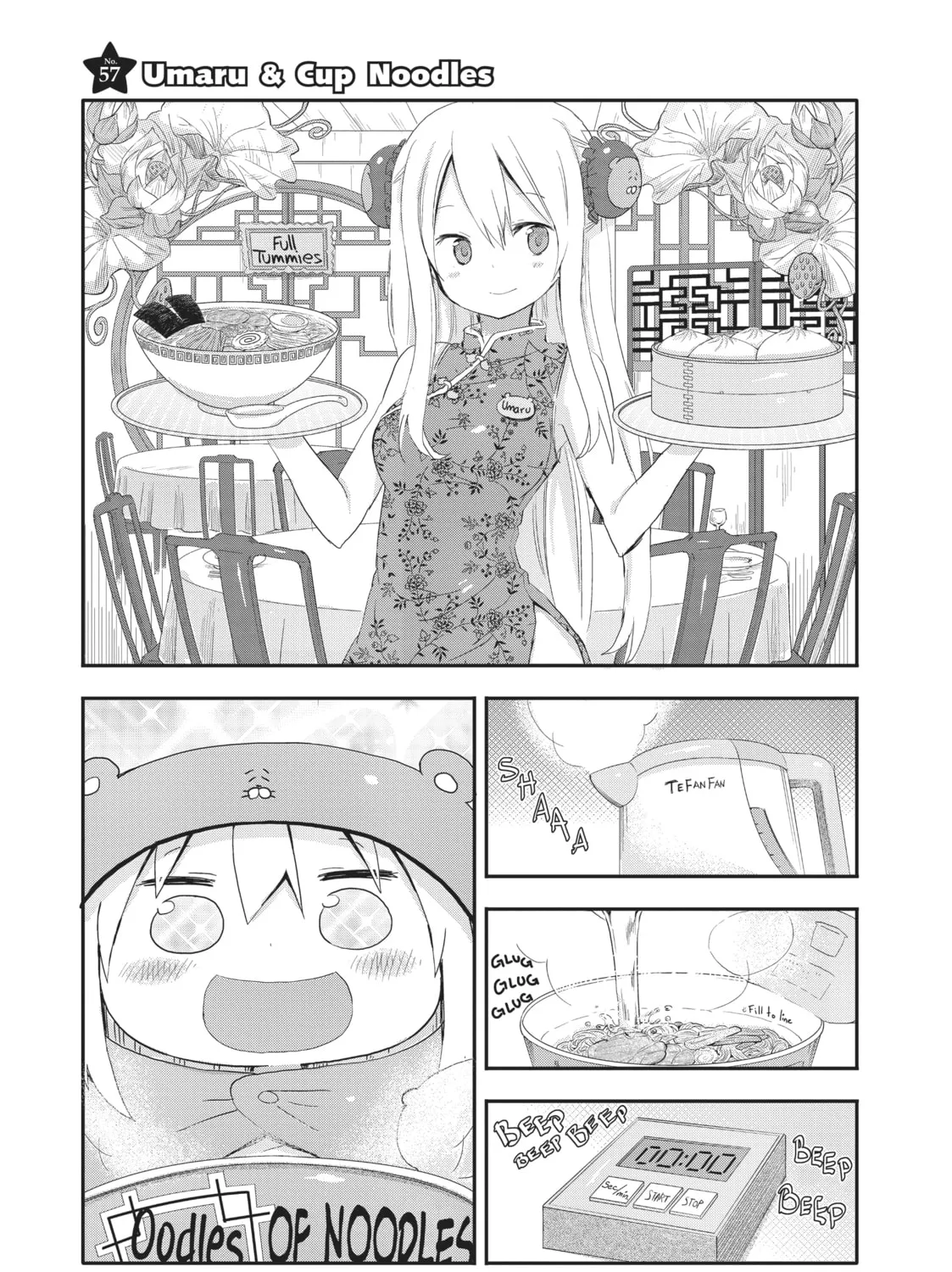 Read Himouto! Umaru-chan chapter 57 image 0 on Lezhin