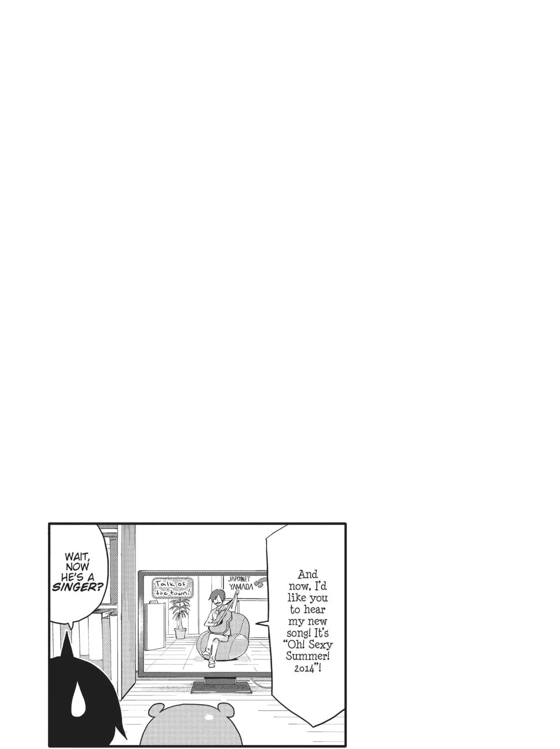 Himouto! Umaru-chan Chapter 59 page 17 - 