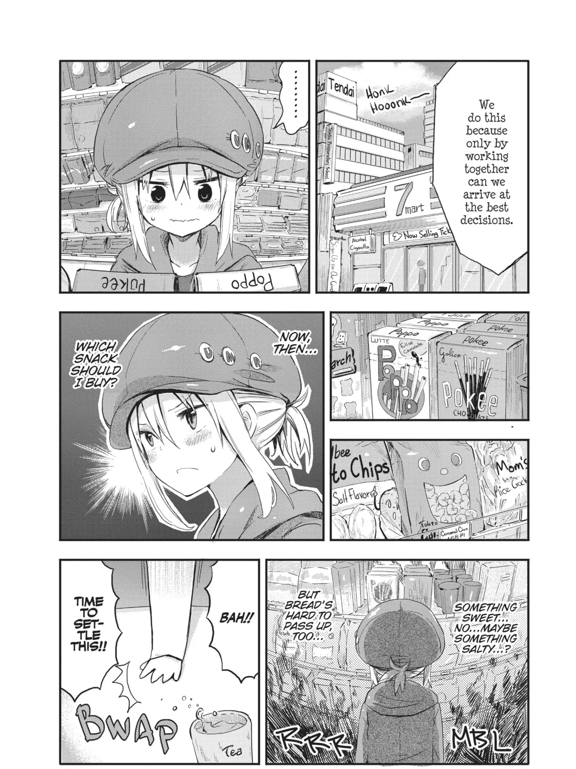 Himouto! Umaru-chan Chapter 60 page 3 - 
