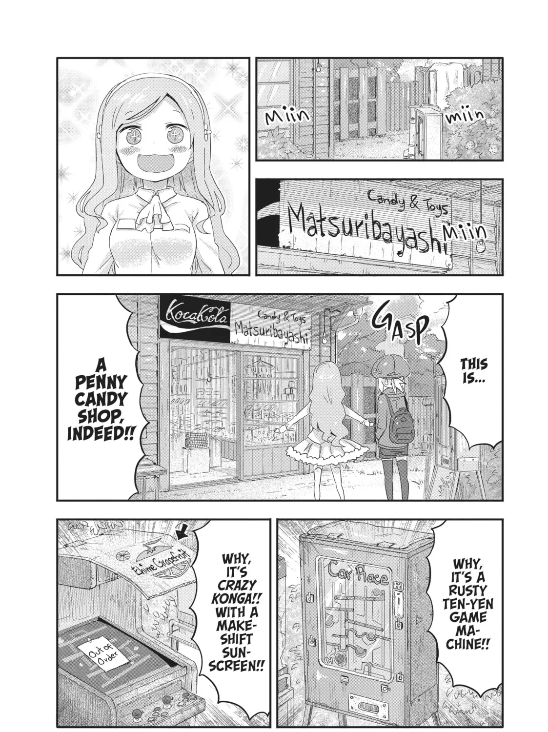 Himouto! Umaru-chan Chapter 65 page 3 - 