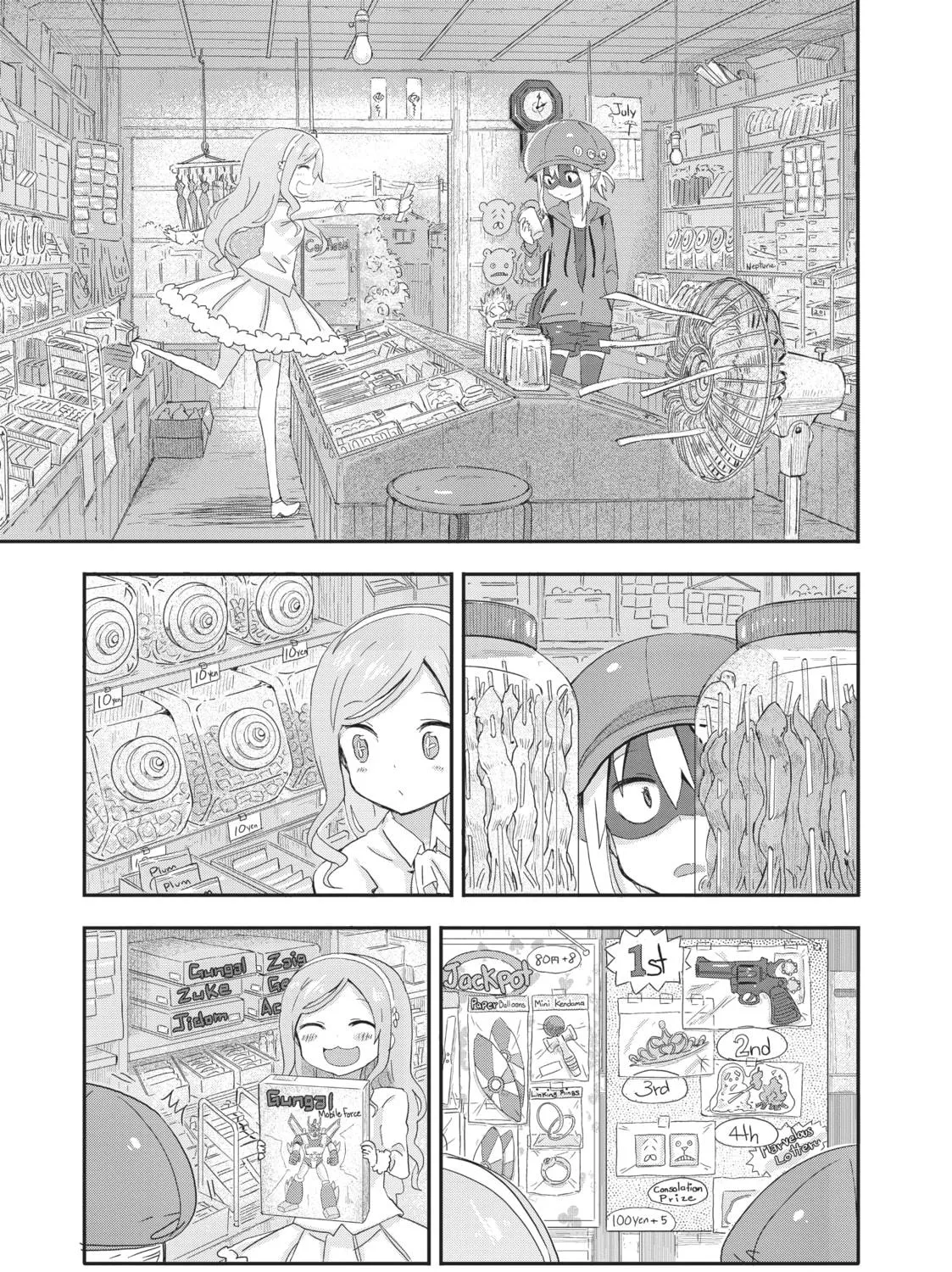 Himouto! Umaru-chan Chapter 65 page 9 - 
