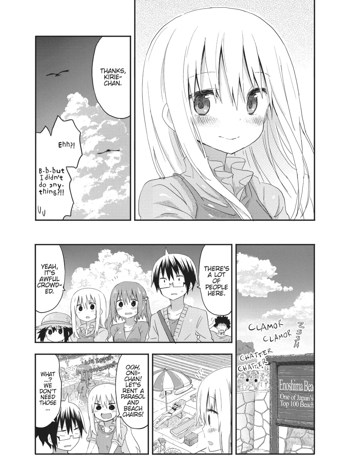 Himouto! Umaru-chan Chapter 68 page 7 - 