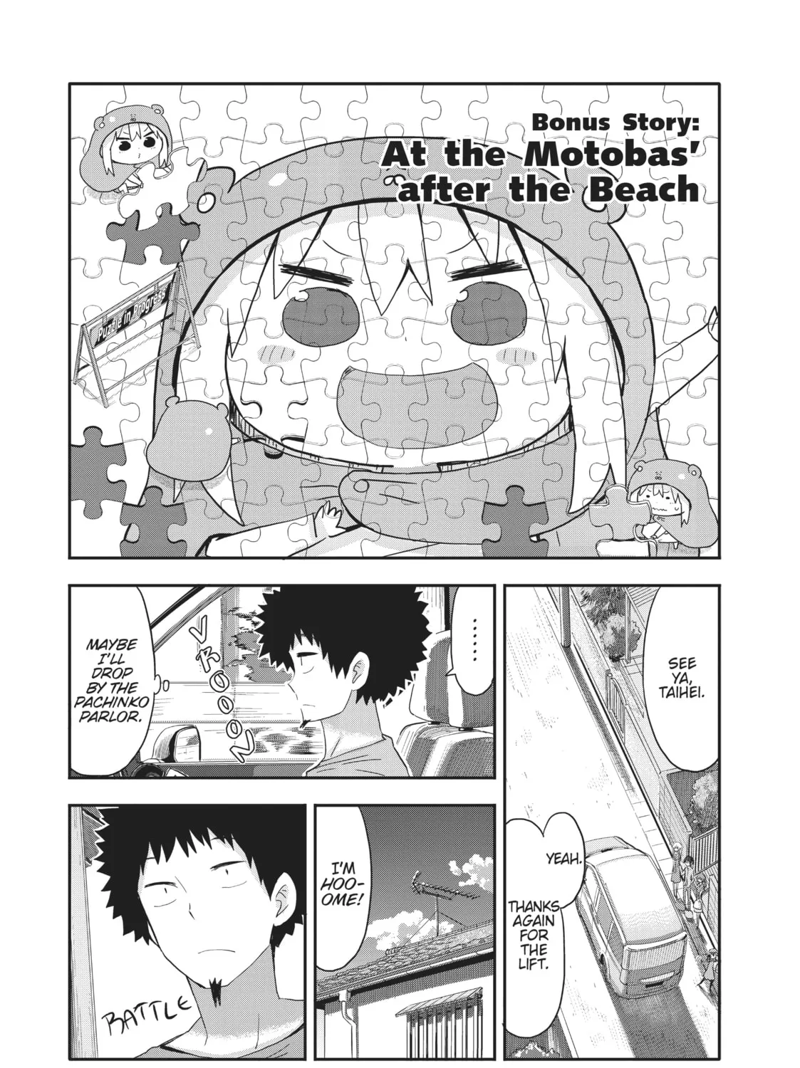 Himouto! Umaru-chan Chapter 71.5 page 1 - 