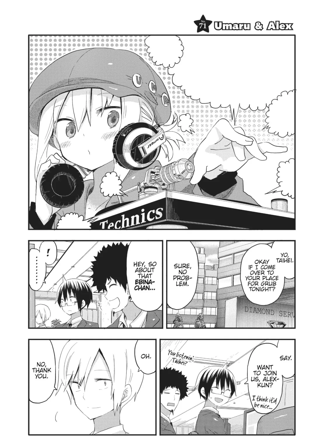 Himouto! Umaru-chan Chapter 71 page 1 - 