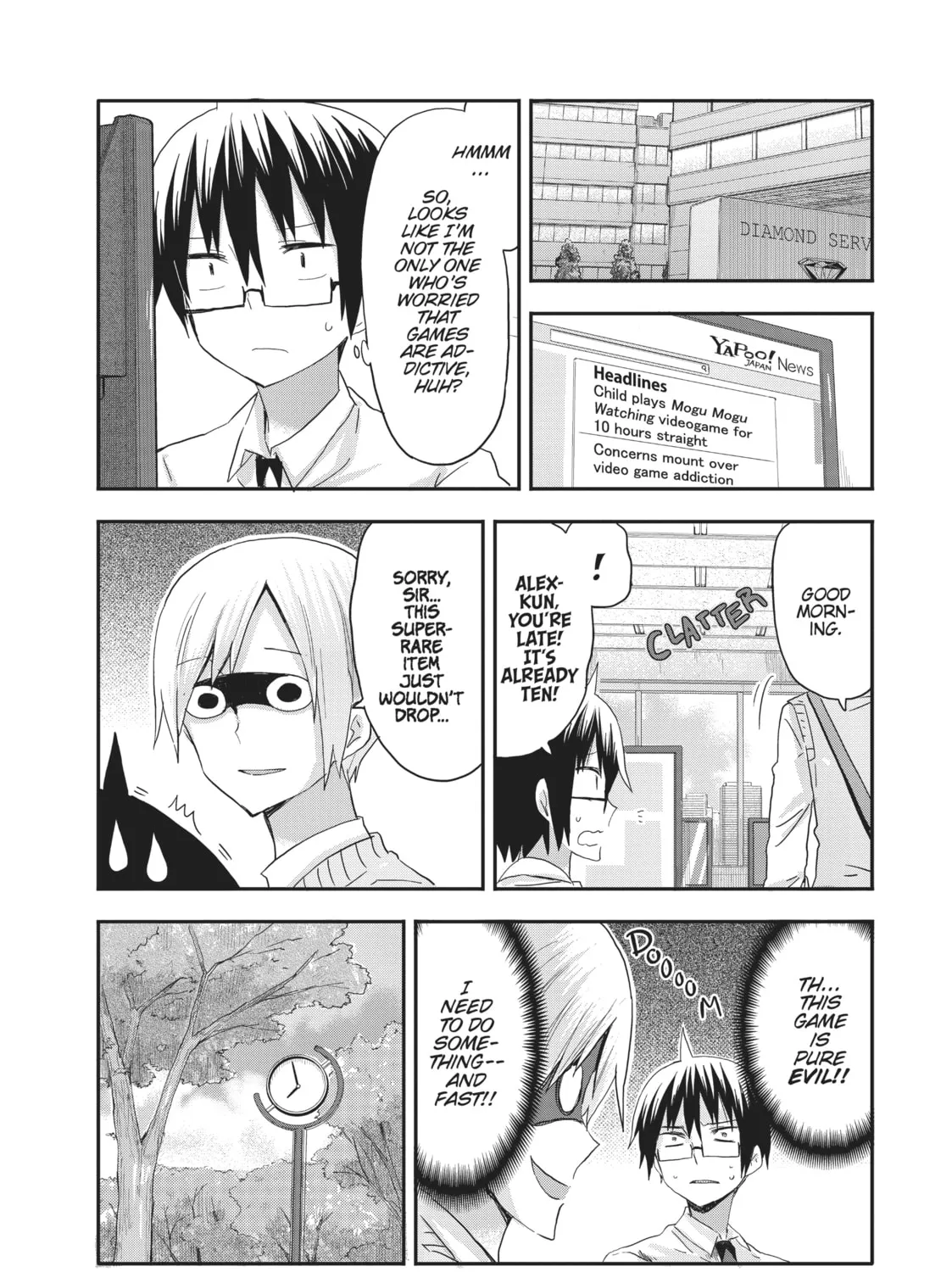 Himouto! Umaru-chan Chapter 72 page 7 - 