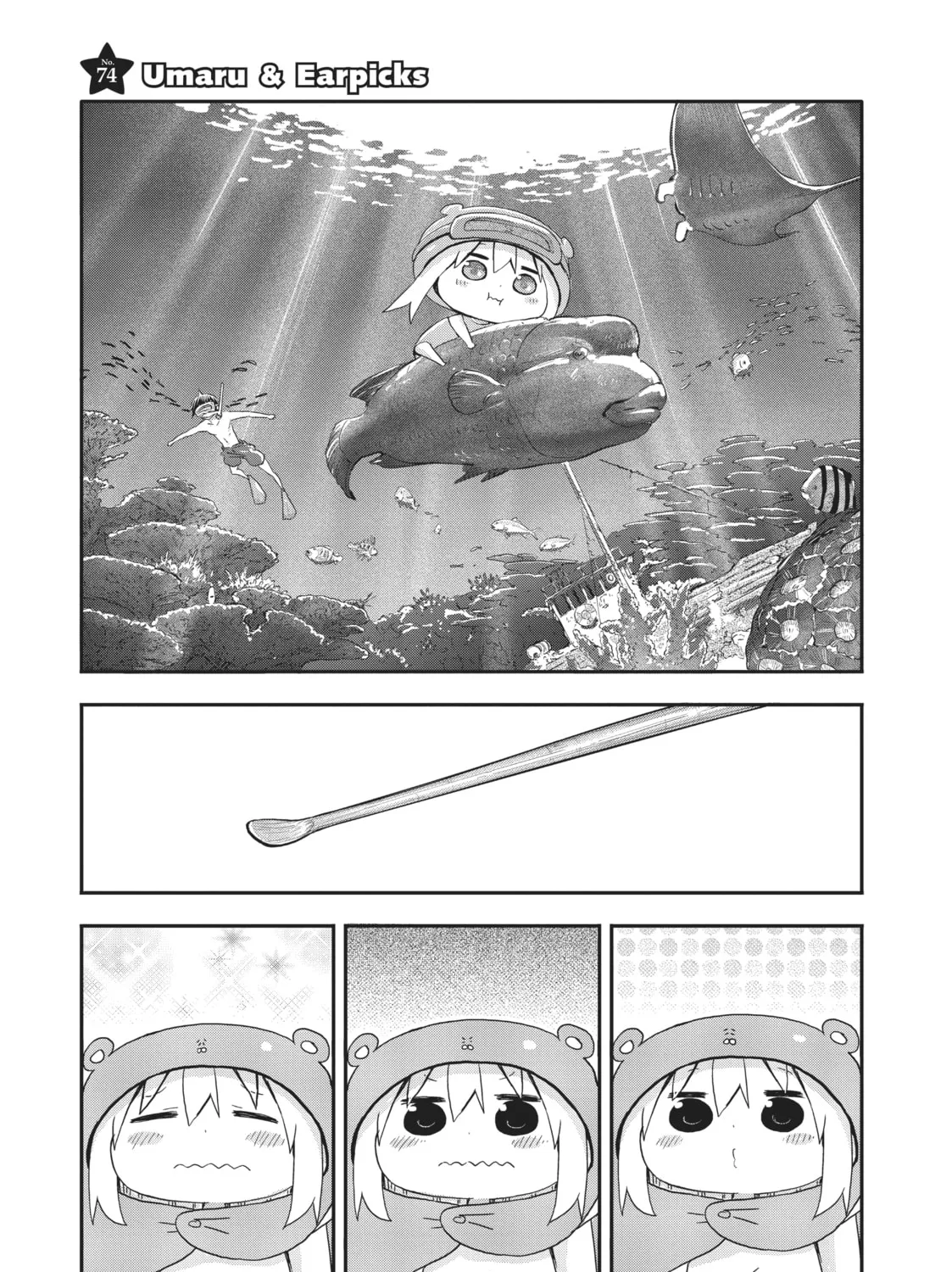 Himouto! Umaru-chan Chapter 74 page 1 - 