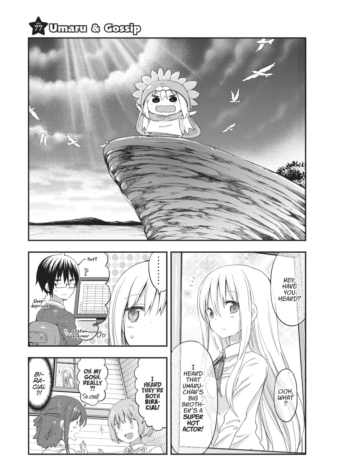 Himouto! Umaru-chan Chapter 77 page 1 - 