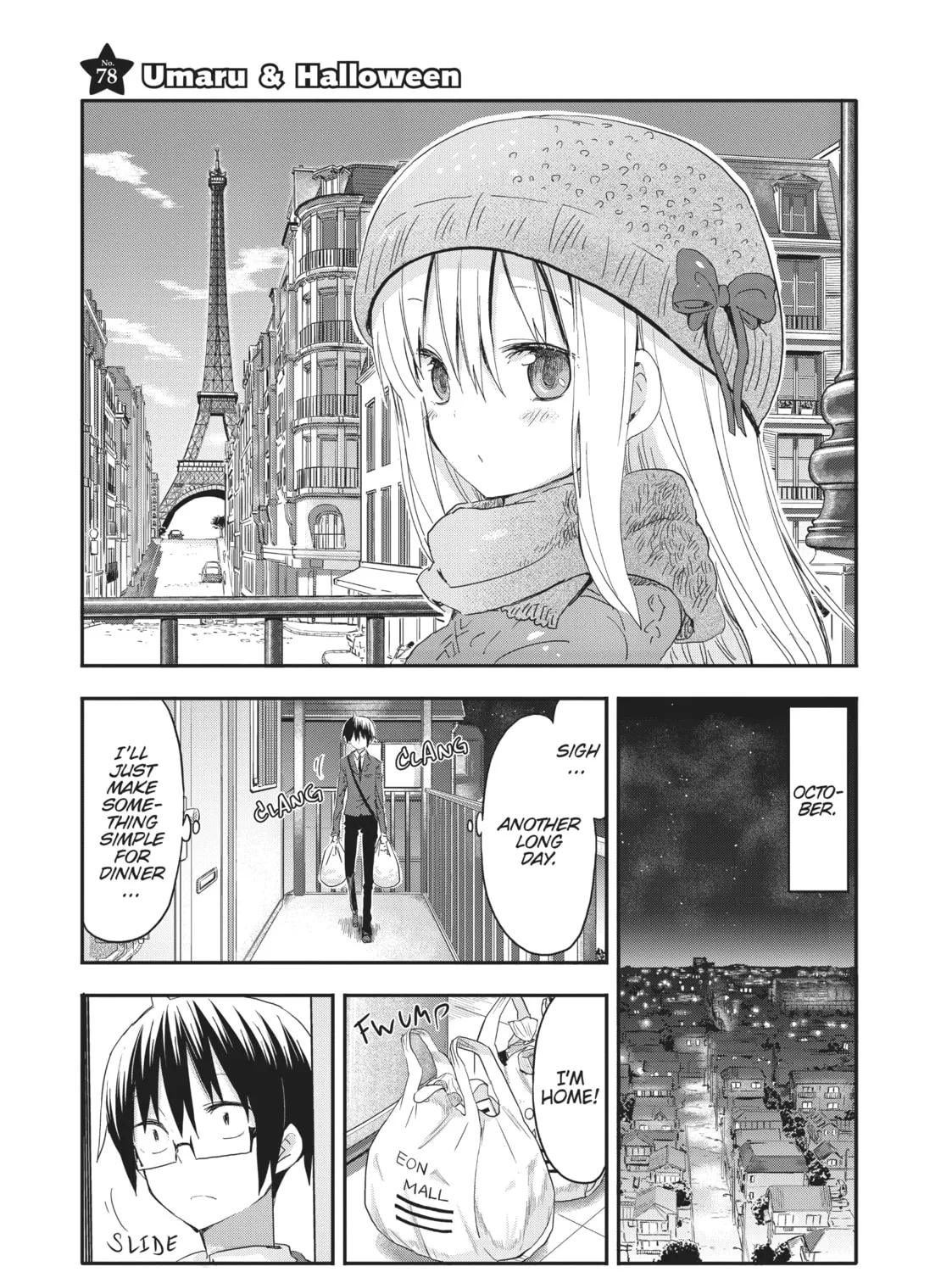 Himouto! Umaru-chan Chapter 78 page 1 - 