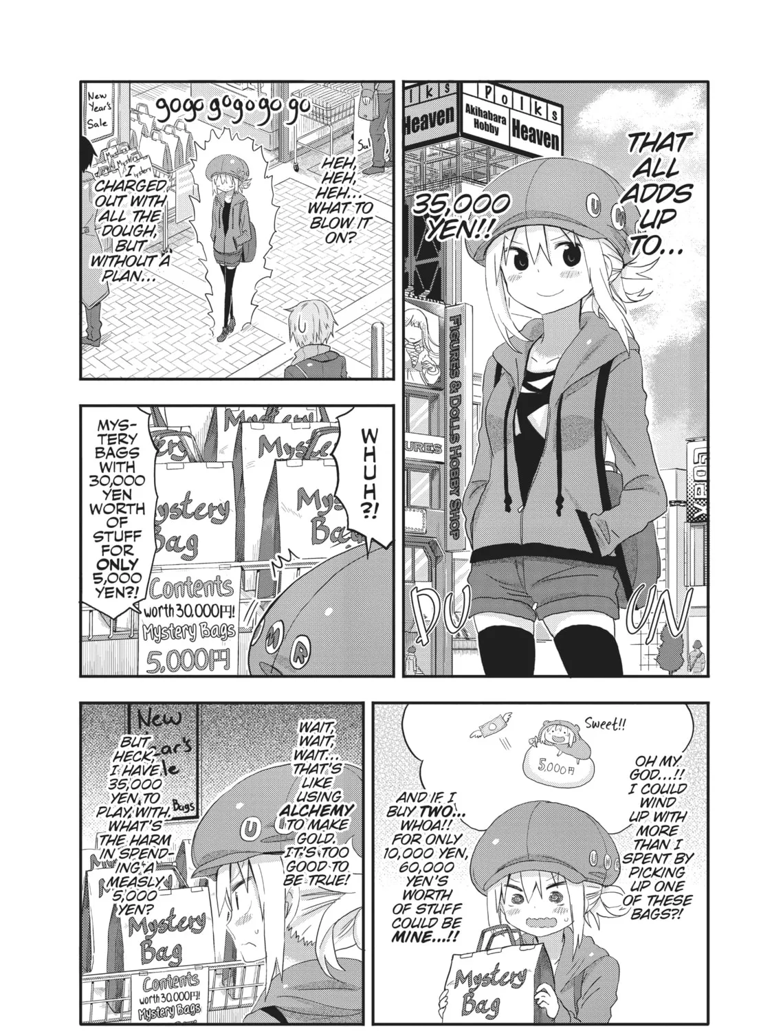 Himouto! Umaru-chan Chapter 91 page 3 - 