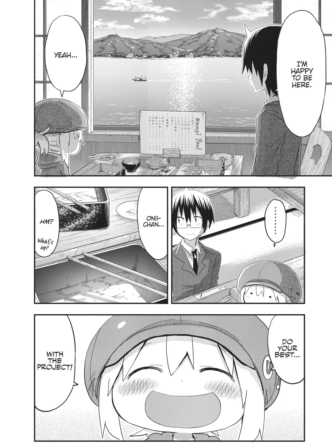 Himouto! Umaru-chan Chapter 94 page 15 - 