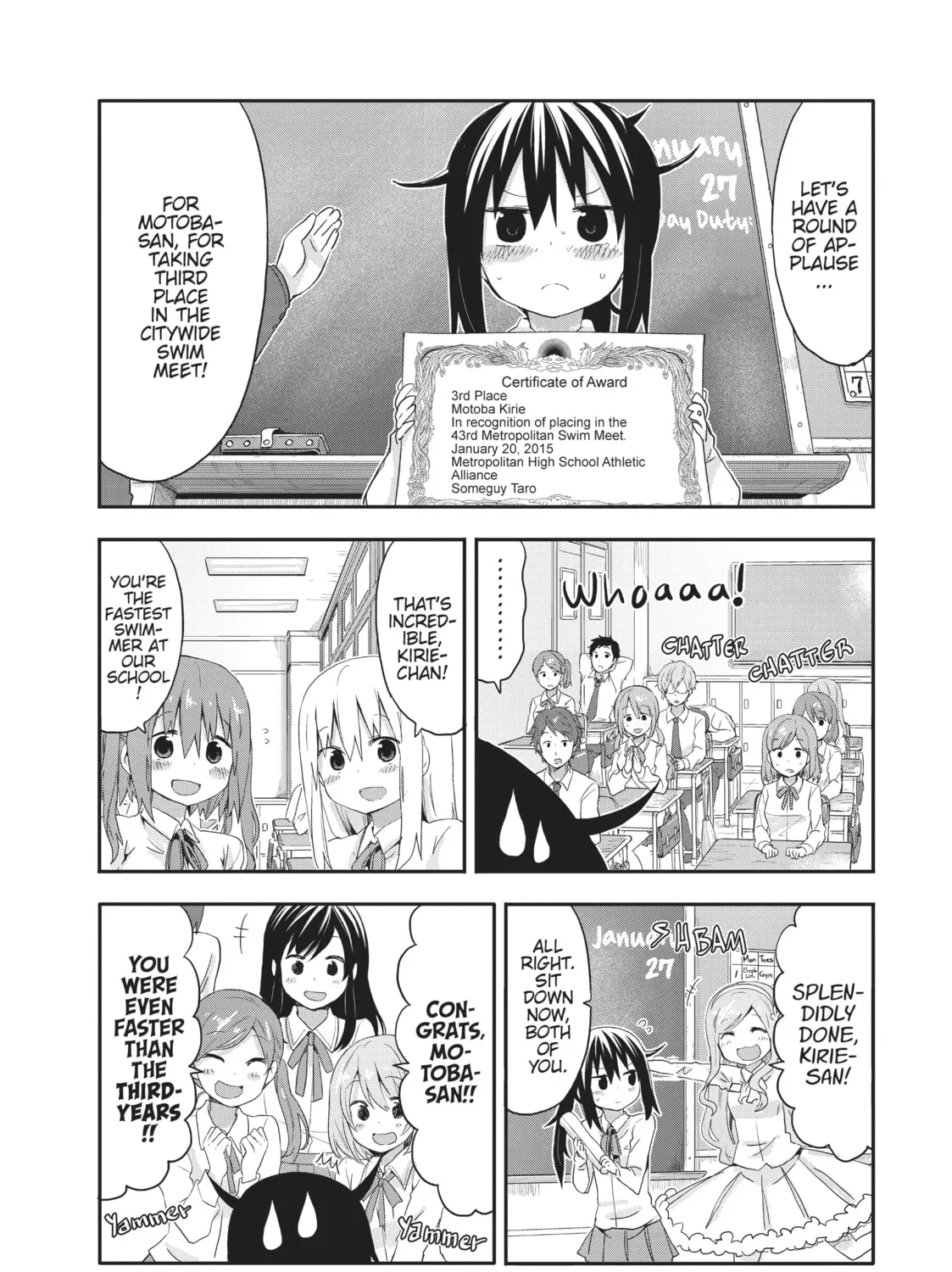 Himouto! Umaru-chan Chapter 96 page 3 - 