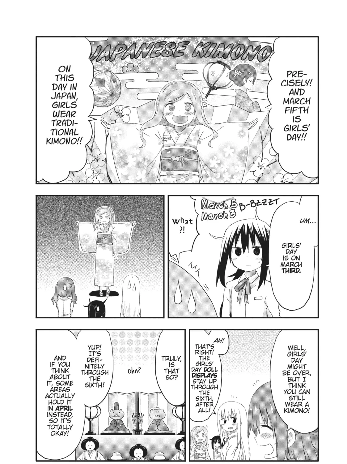 Himouto! Umaru-chan Chapter 97 page 3 - 