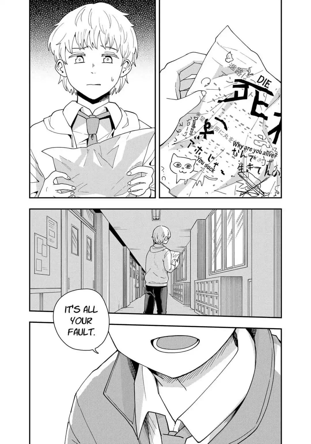 Read Hina Change chapter 11 image 2 on Lezhin
