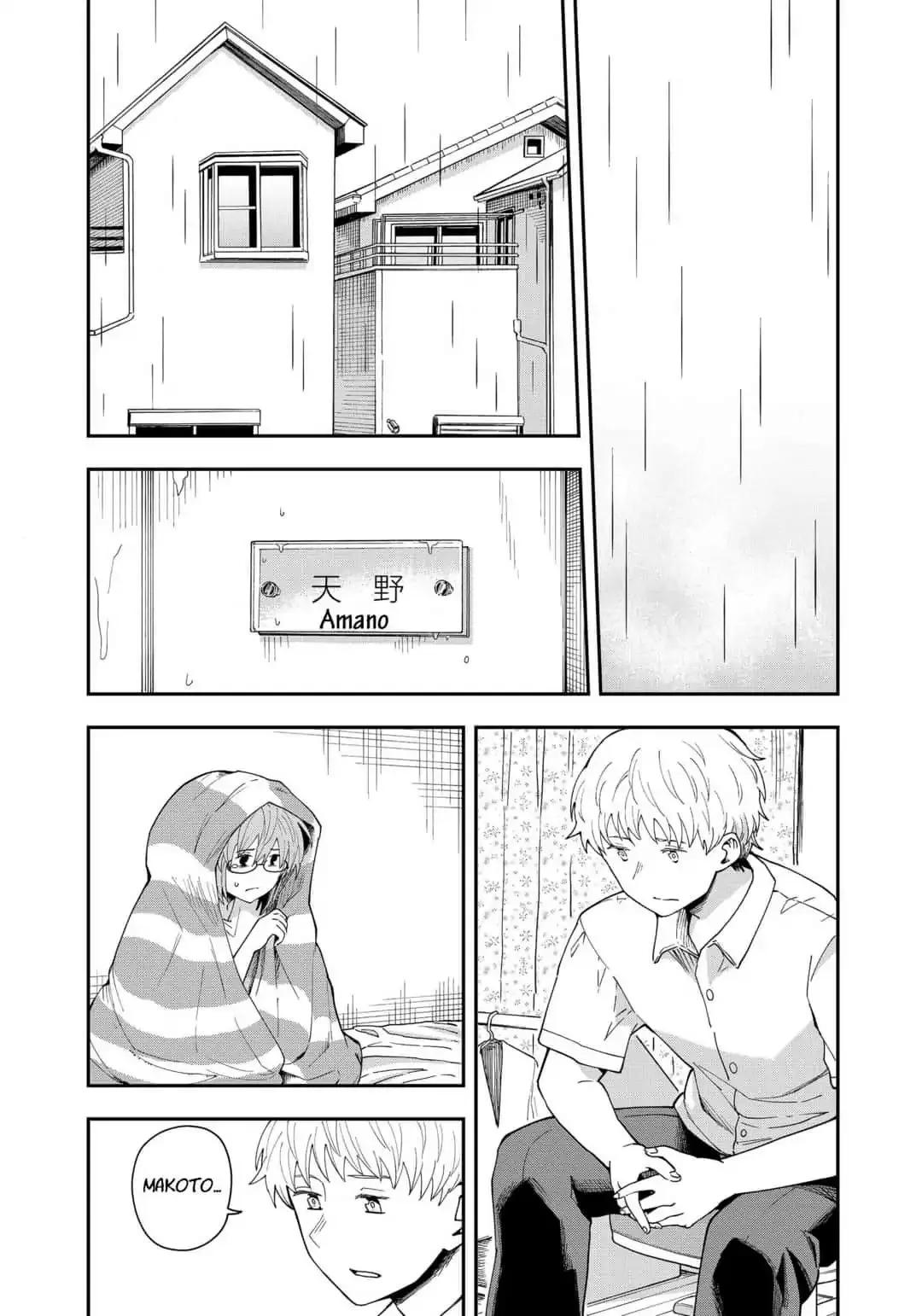 Read Hina Change chapter 12 image 3 on Lezhin