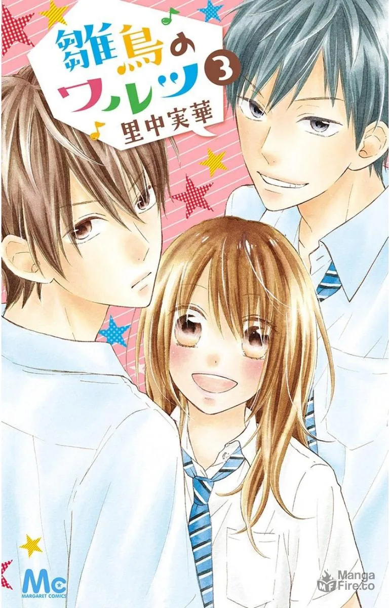 Read Hinadori no Waltz chapter 13 image 2 on Lezhin