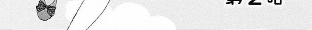 Read Hinadori no Waltz chapter 2 image 2 on Lezhin