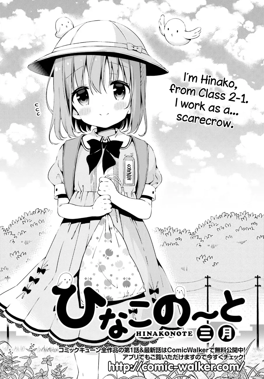 Read Hinako Note chapter 0.1 image 1 on Lezhin