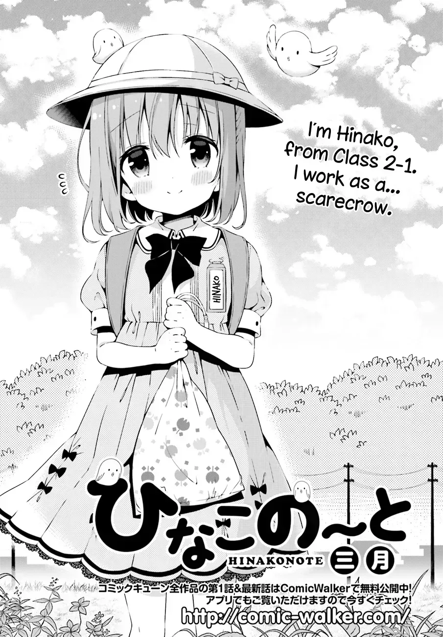 Read Hinako Note chapter 0.3 image 1 on Lezhin
