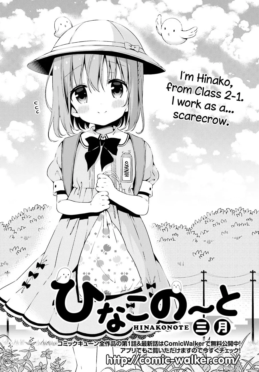 Read Hinako Note chapter 0 image 1 on Lezhin