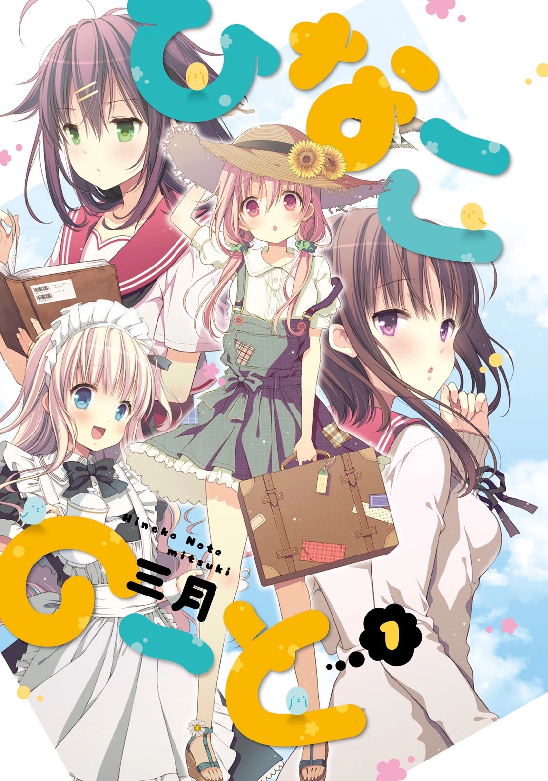 Read Hinako Note chapter 1.1 image 1 on Lezhin