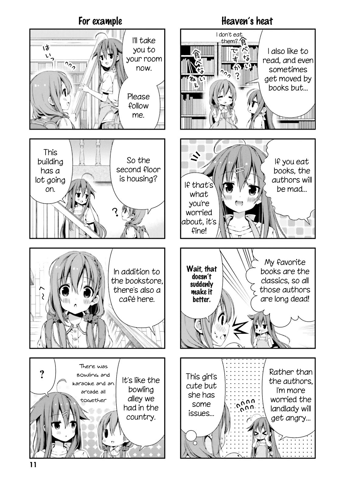 Read Hinako Note chapter 1.1 image 11 on Lezhin