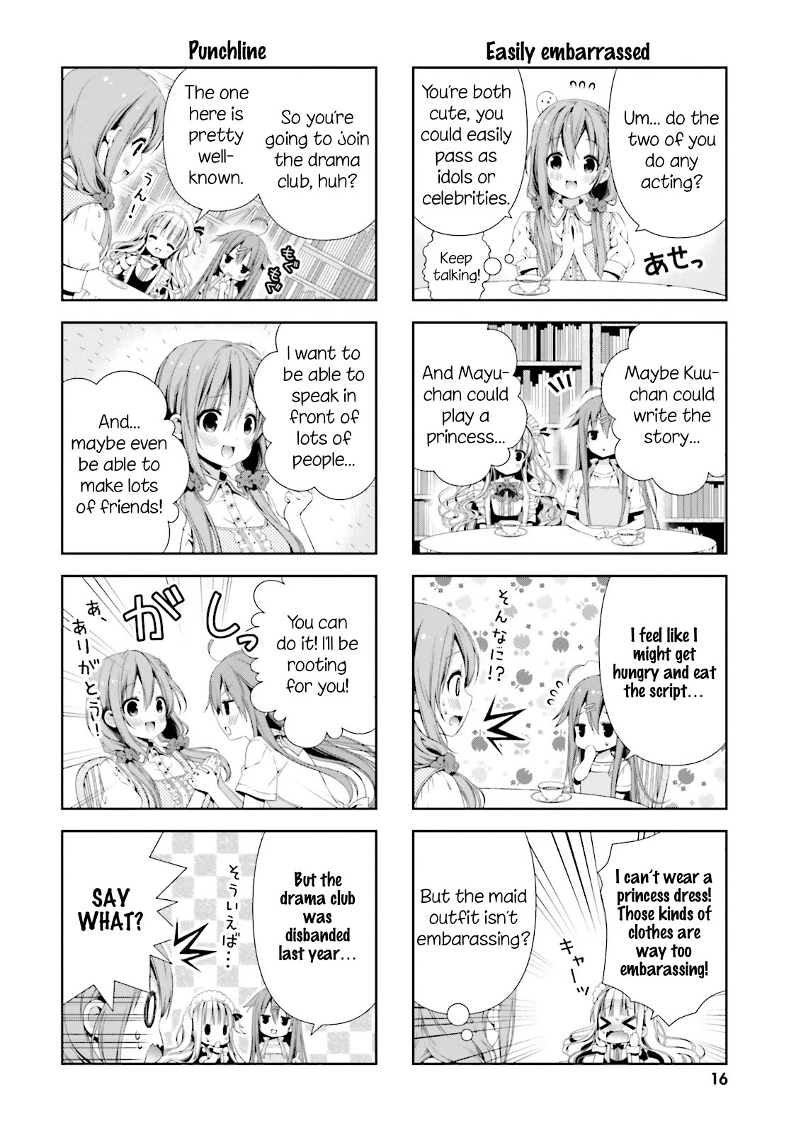 Read Hinako Note chapter 1.1 image 16 on Lezhin