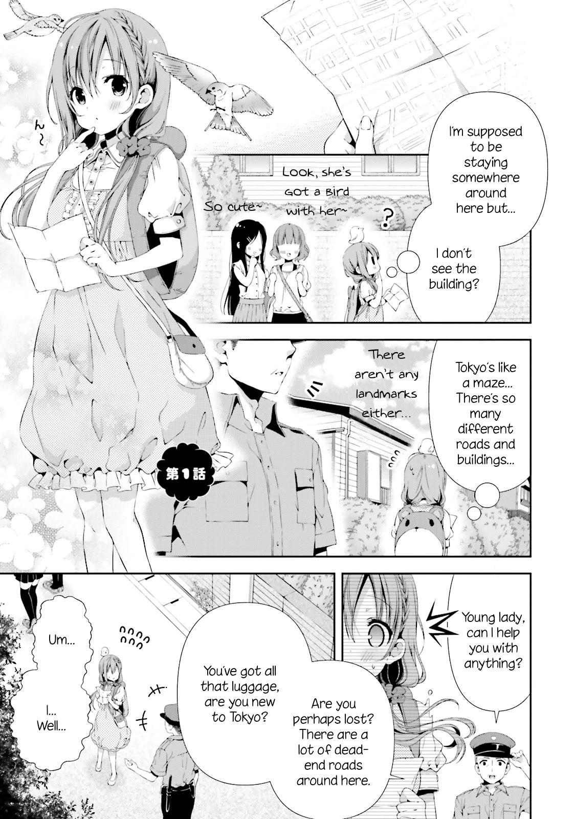 Read Hinako Note chapter 1.1 image 5 on Lezhin