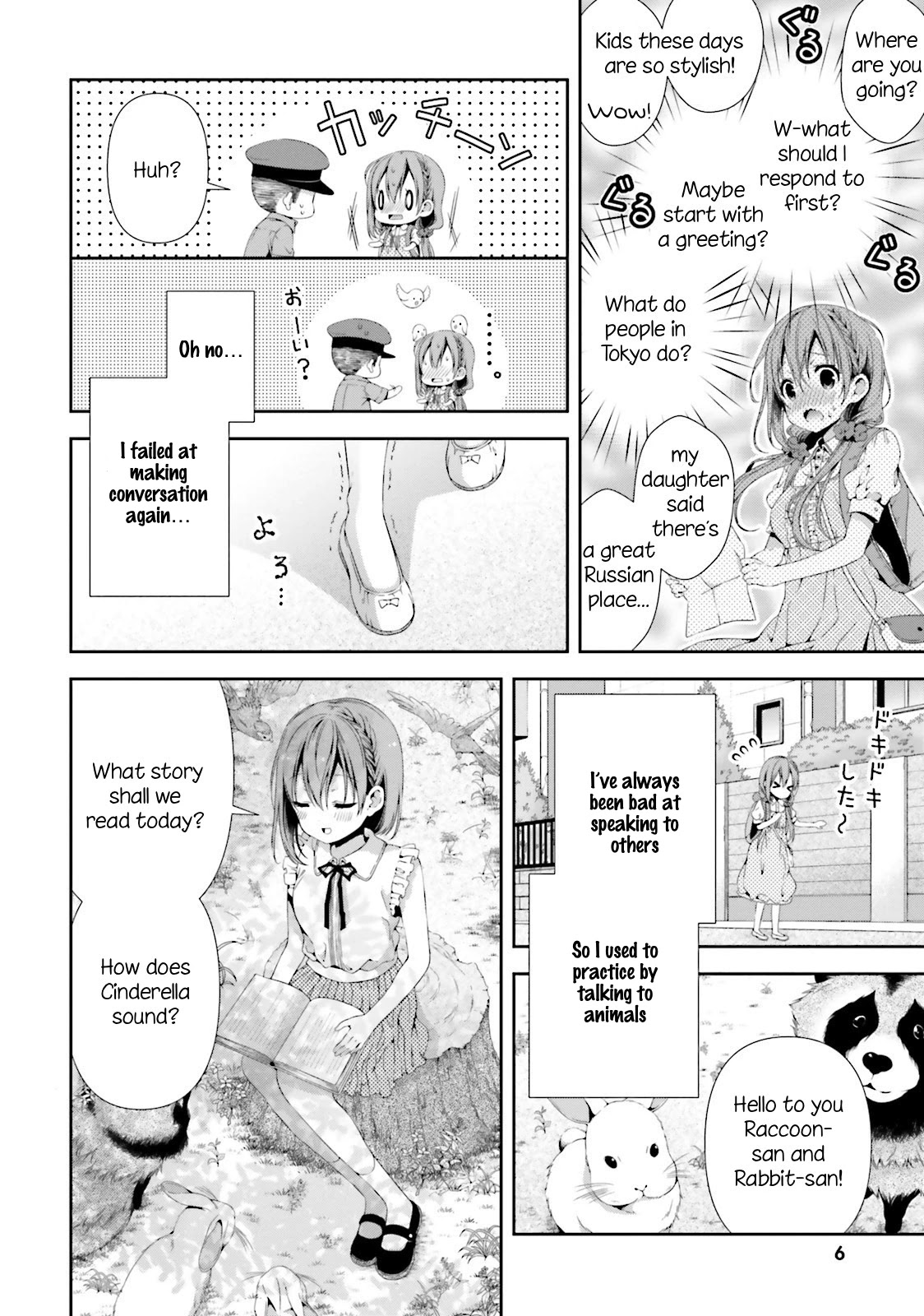 Read Hinako Note chapter 1.1 image 6 on Lezhin
