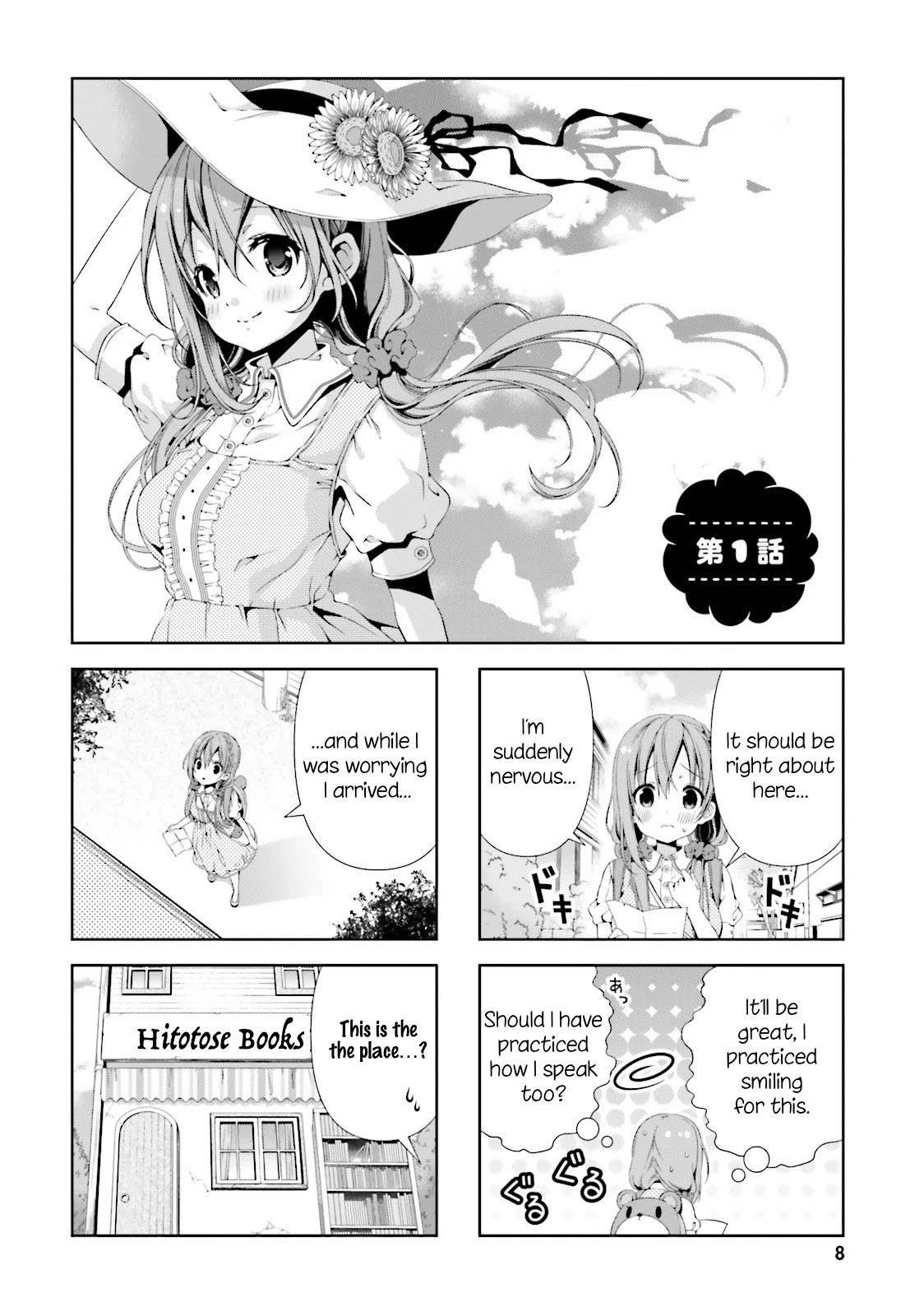 Read Hinako Note chapter 1.1 image 8 on Lezhin
