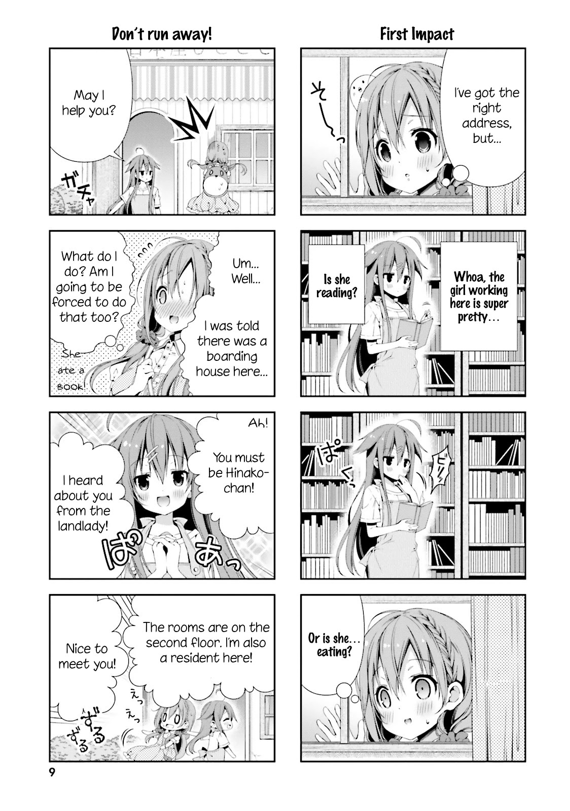 Read Hinako Note chapter 1.1 image 9 on Lezhin