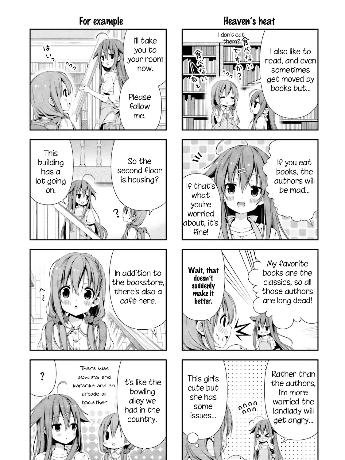 Read Hinako Note chapter 1.2 image 22 on Lezhin